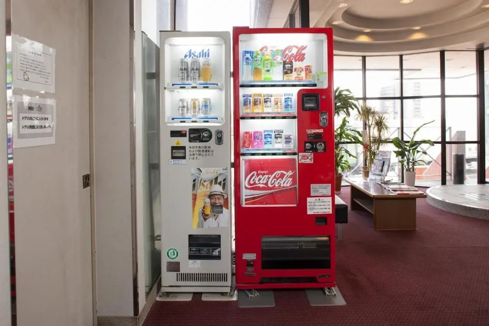 Hotel Plaza Inn Tokushima