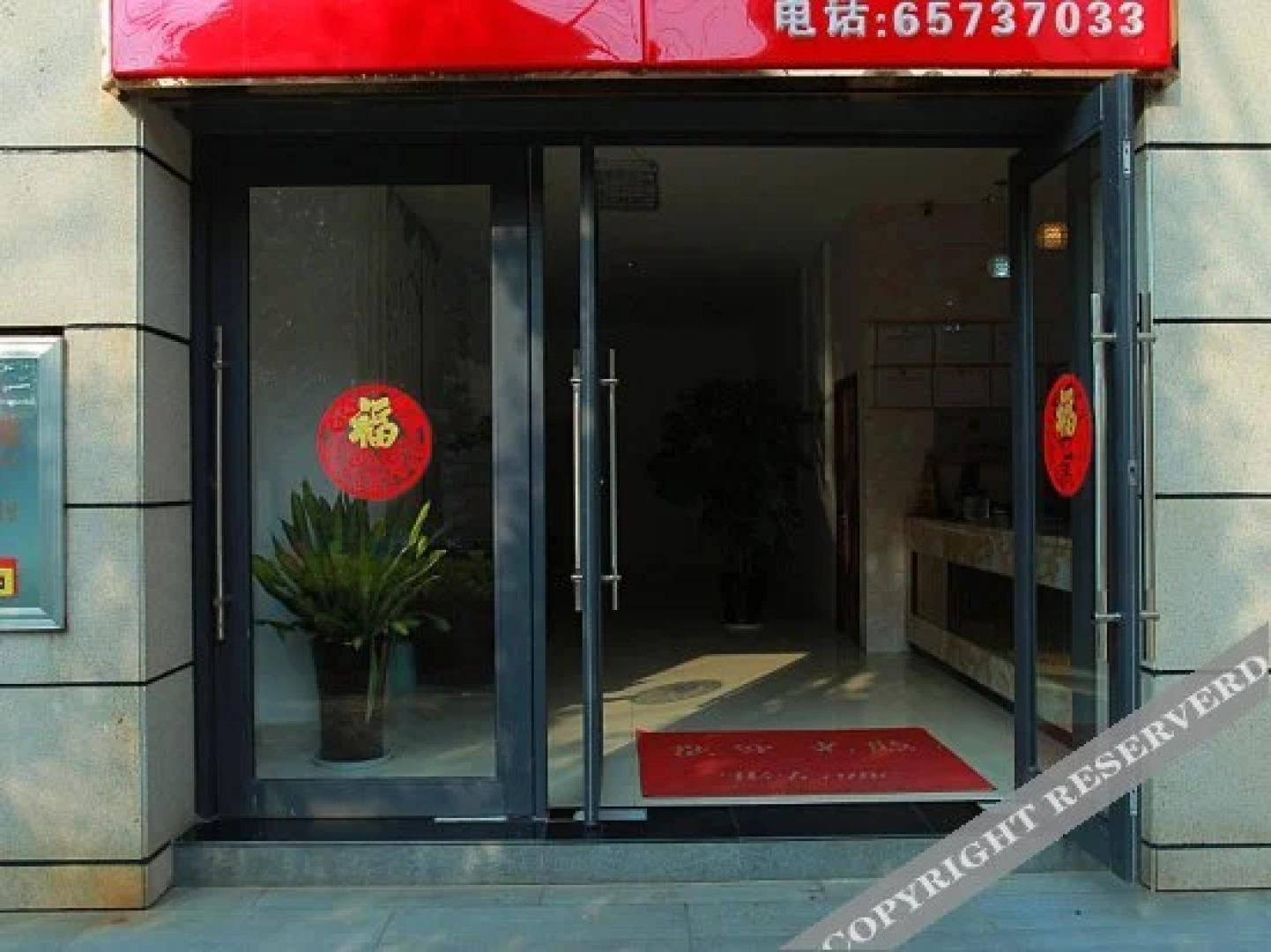 Wennuan Business Hotel