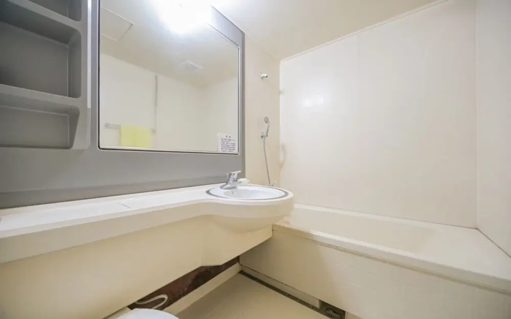 Ulam Baekam Goryeo Oncheon Hotel