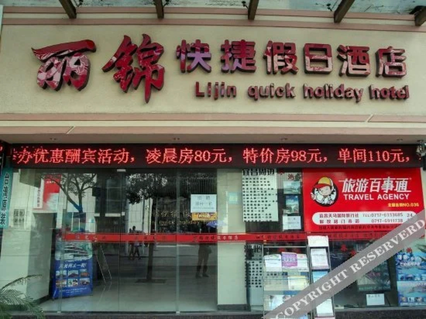 Lijin Express Holiday Hotel