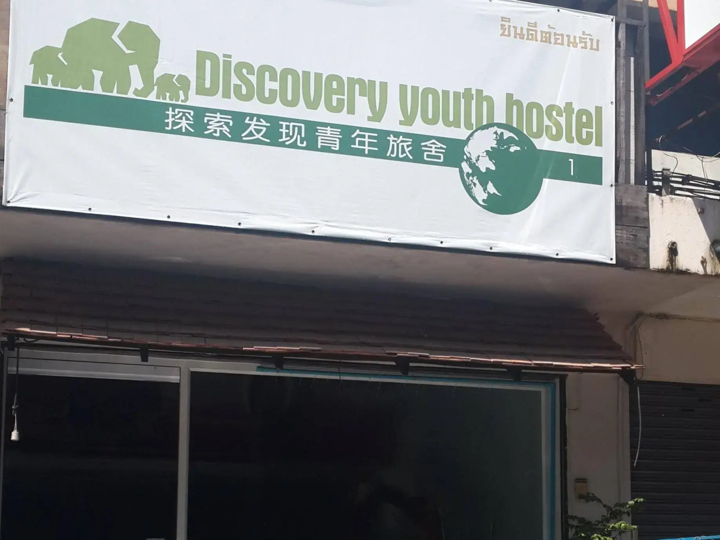 Chiang Mai Discovery Youth Hostel
