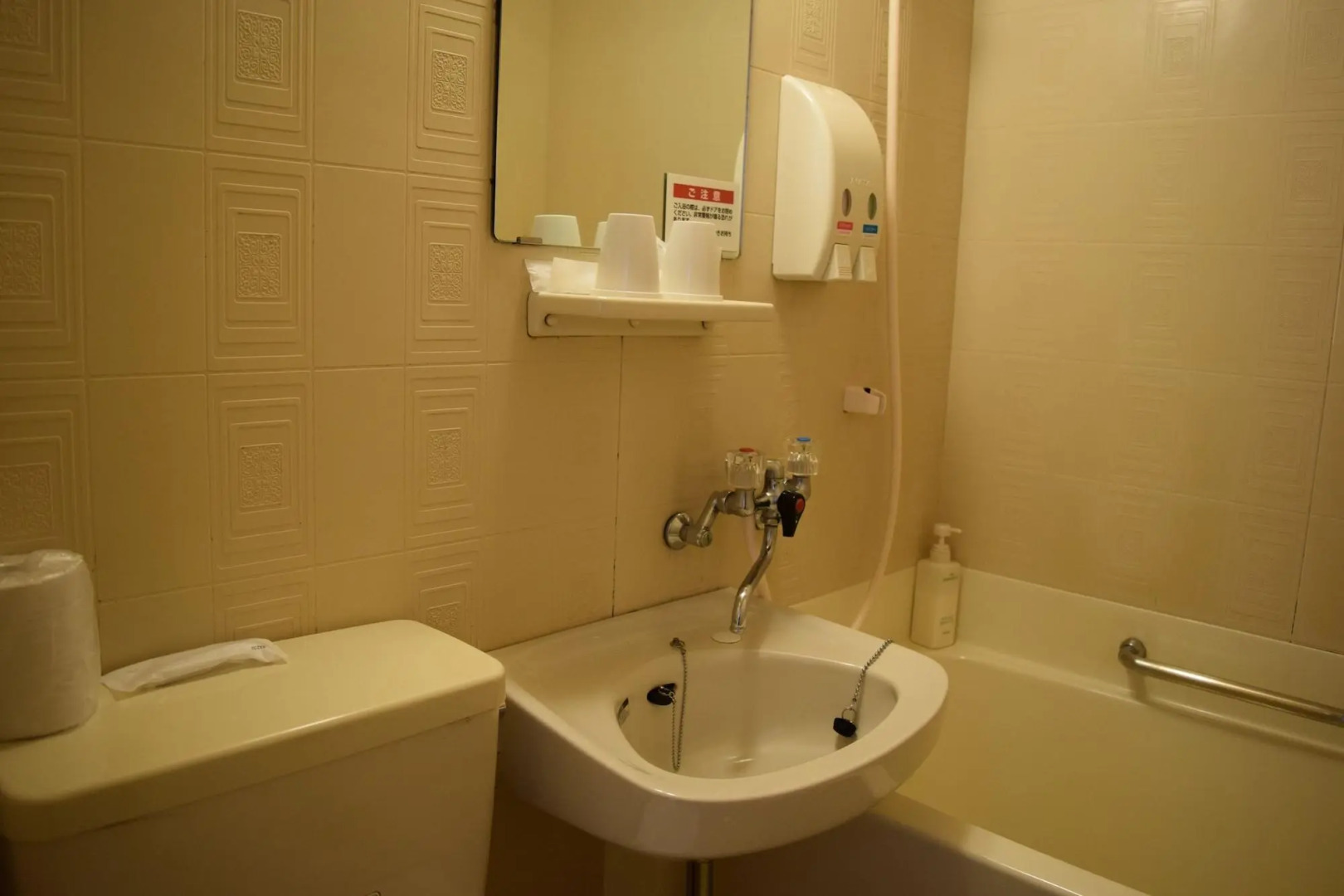 Hotel Axia Inn Kushiro