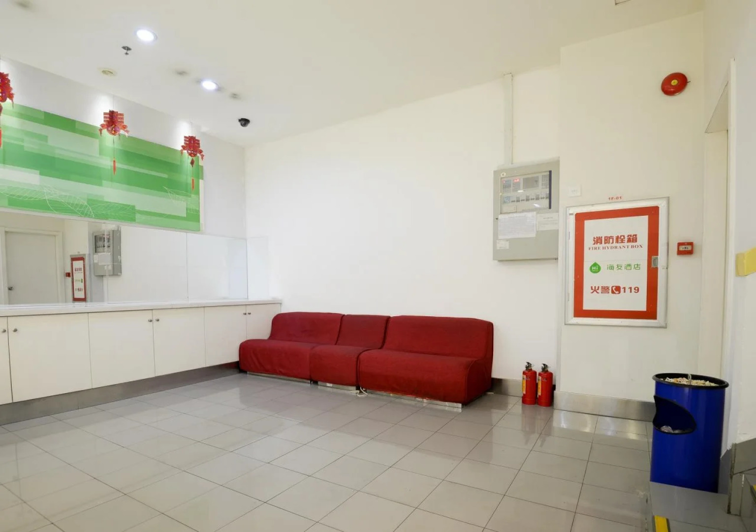 Hi Inn Guangzhou Liwan