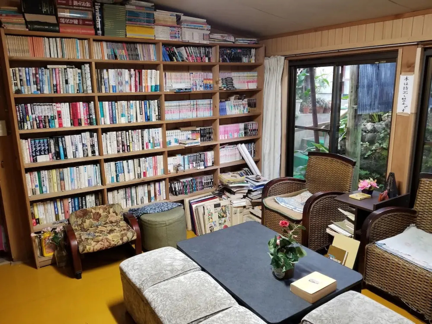 Hachijojima Gardenso