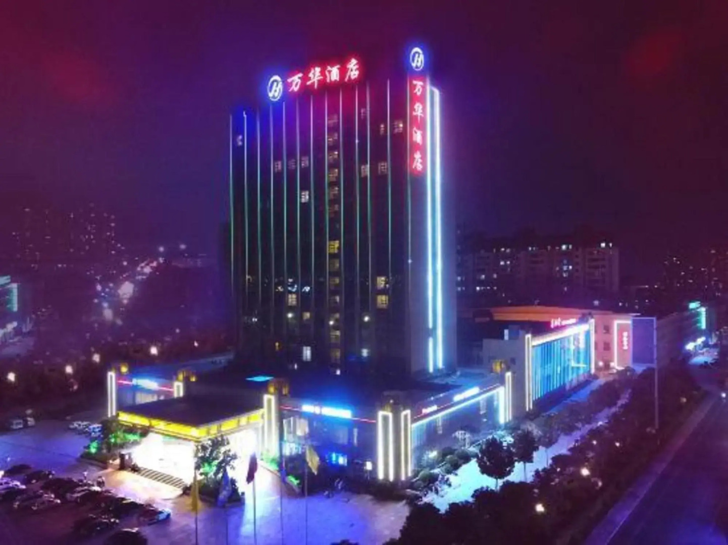 Wanhua Hotel