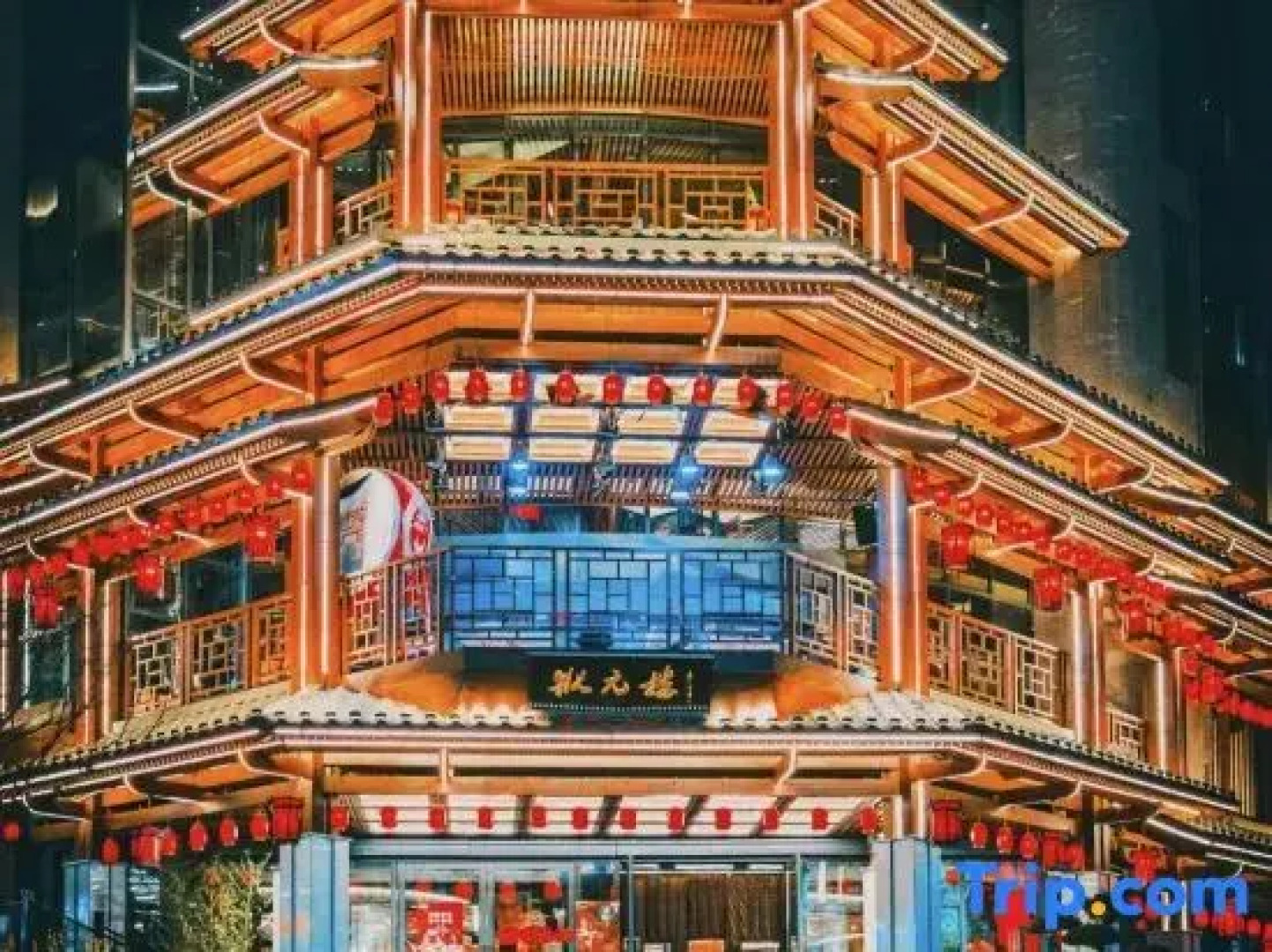 Home Inn Guiyang Normal University