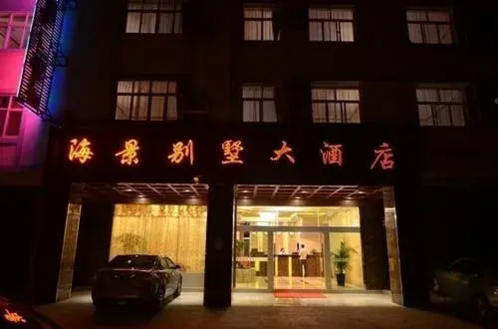 Mile Sea View Villa Hotel