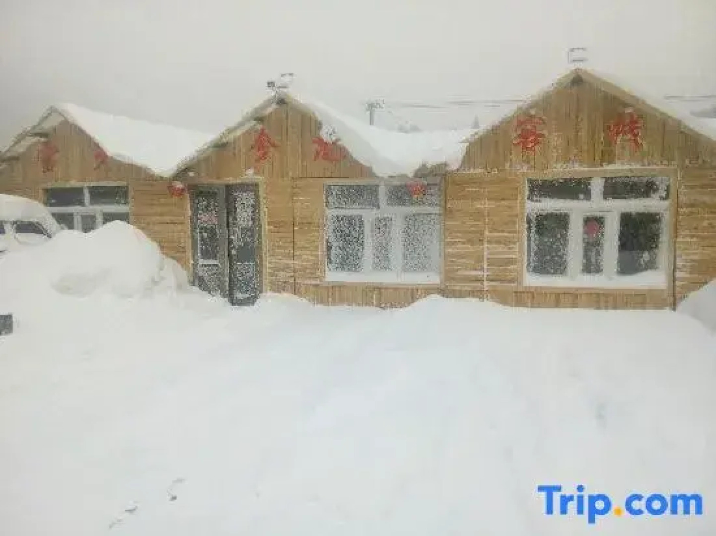 Xuexiang Jinlong Family Hotel