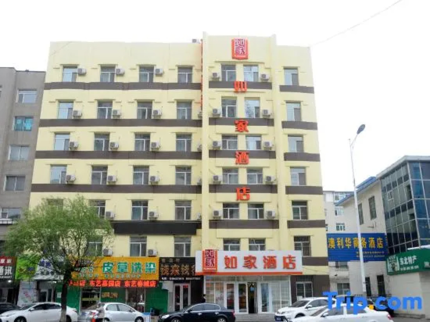 Home Inn Liaoyuan Xining Road Sanbaihuo Post Office
