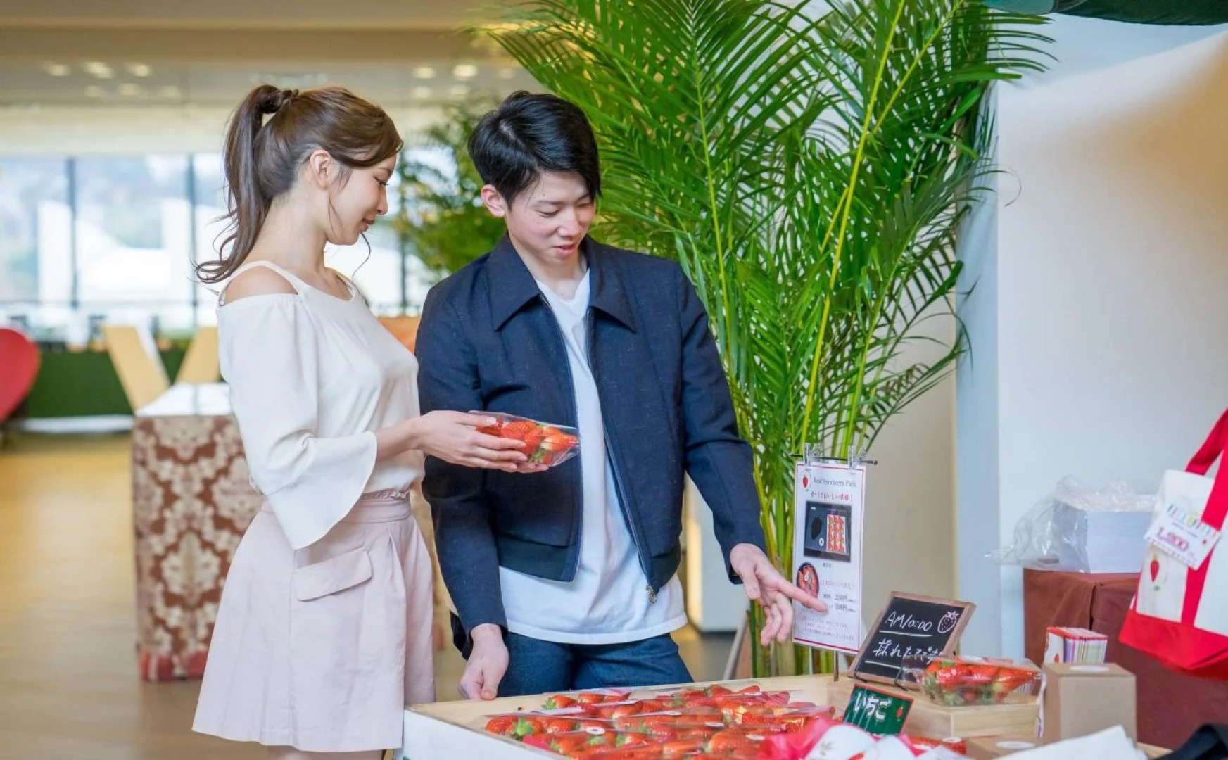 Mercure Kyoto Miyazu Resort & Spa