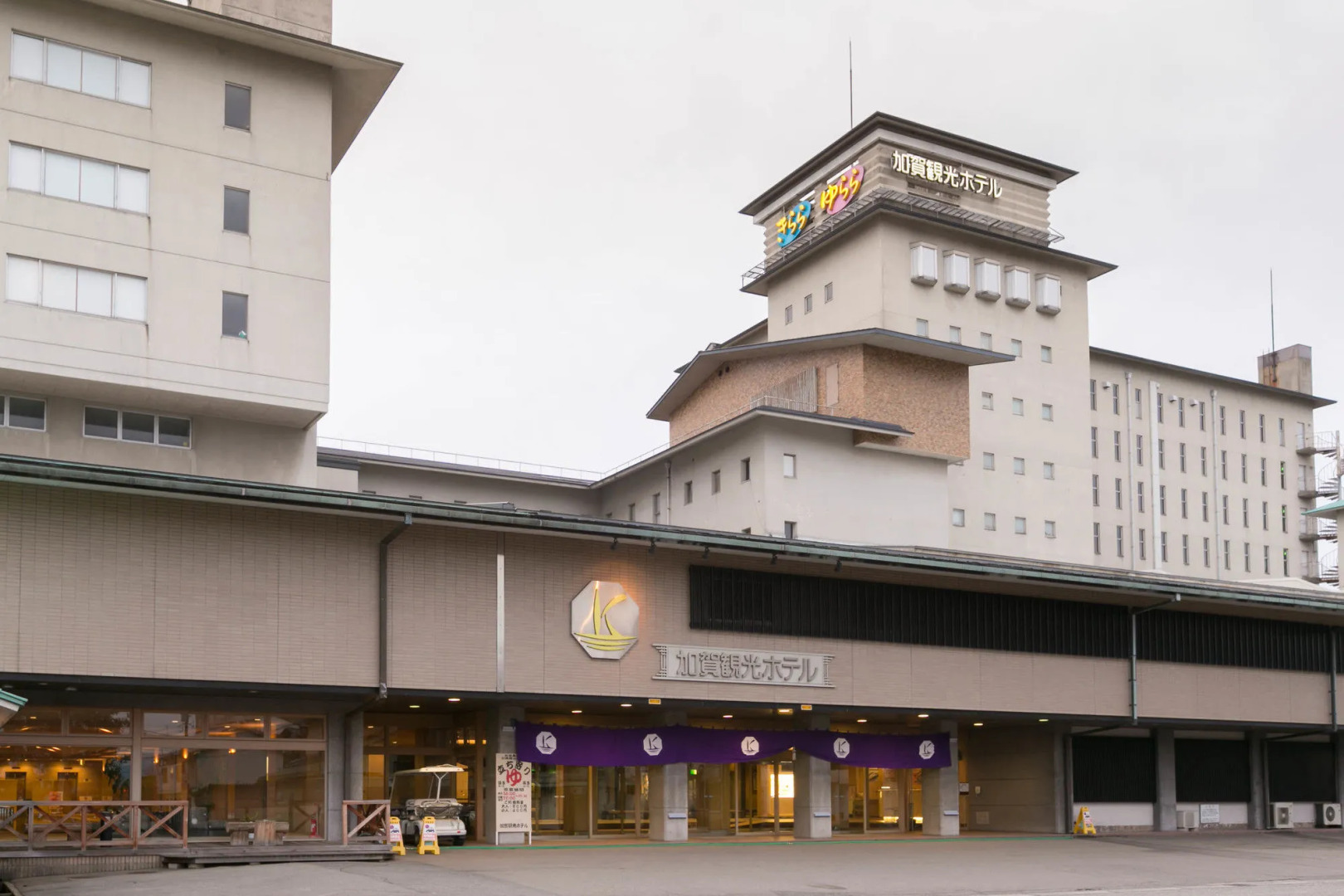 Kaga Kanko Hotel