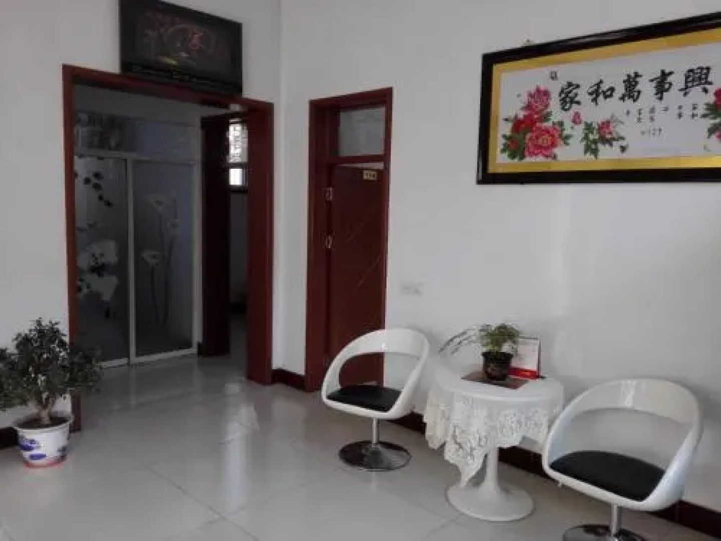Pingyao Jinrong Homey Inn
