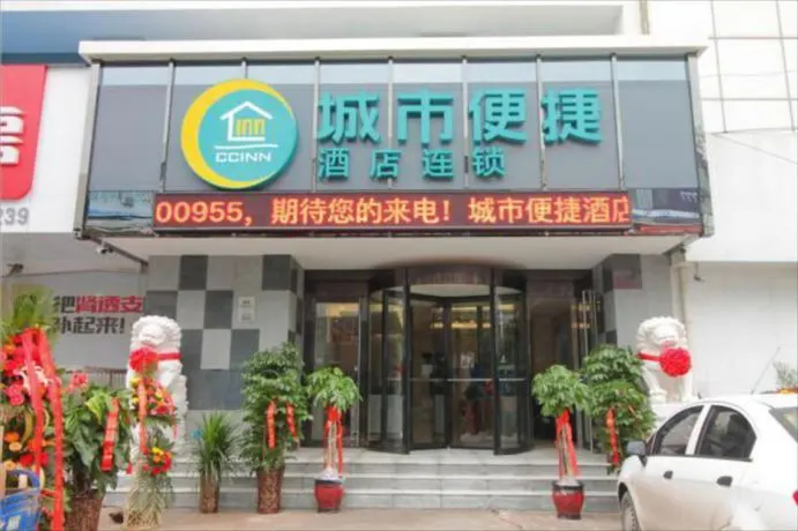 City Comfort Inn Xinxiang Pingyuan Road Laodong Zhong Street