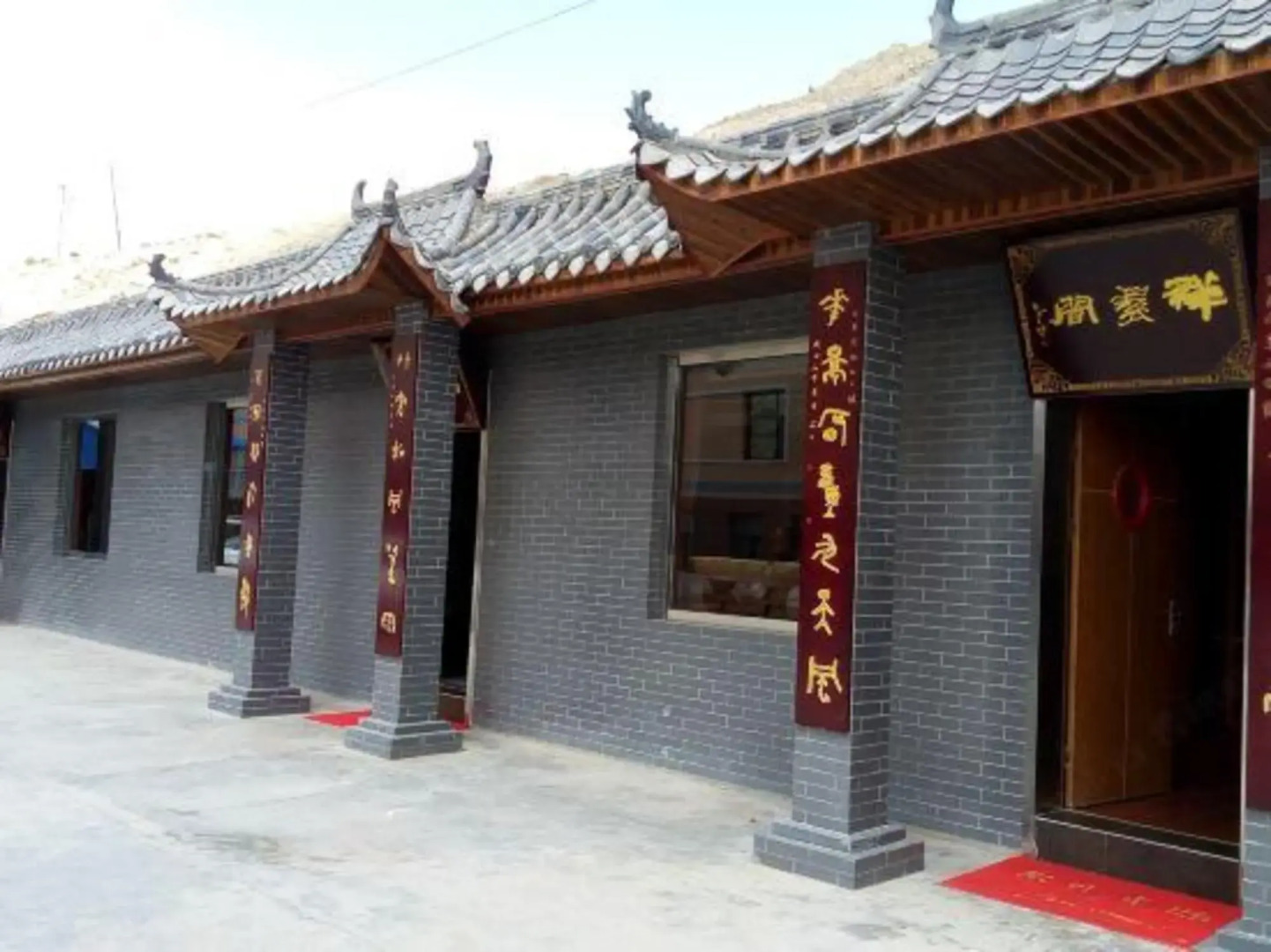 Xiangying International Hotel