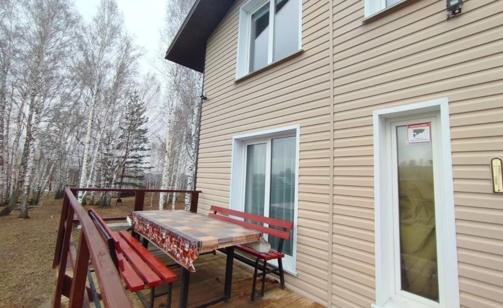 Yousinn (Вера ТСН)