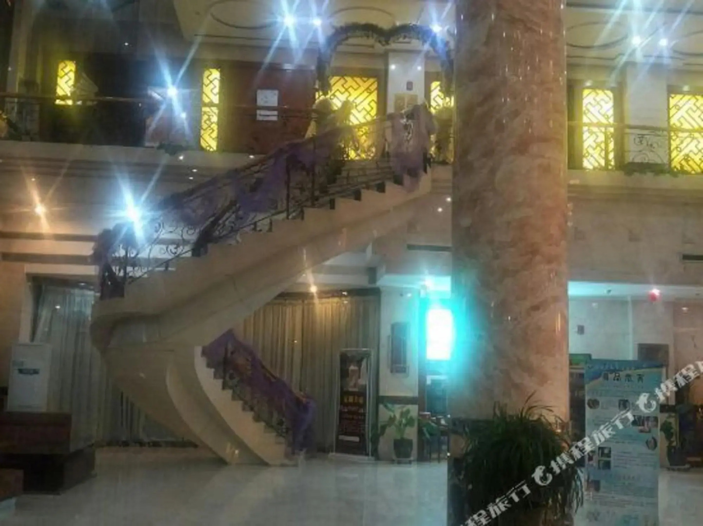 Tianhe International Hotel