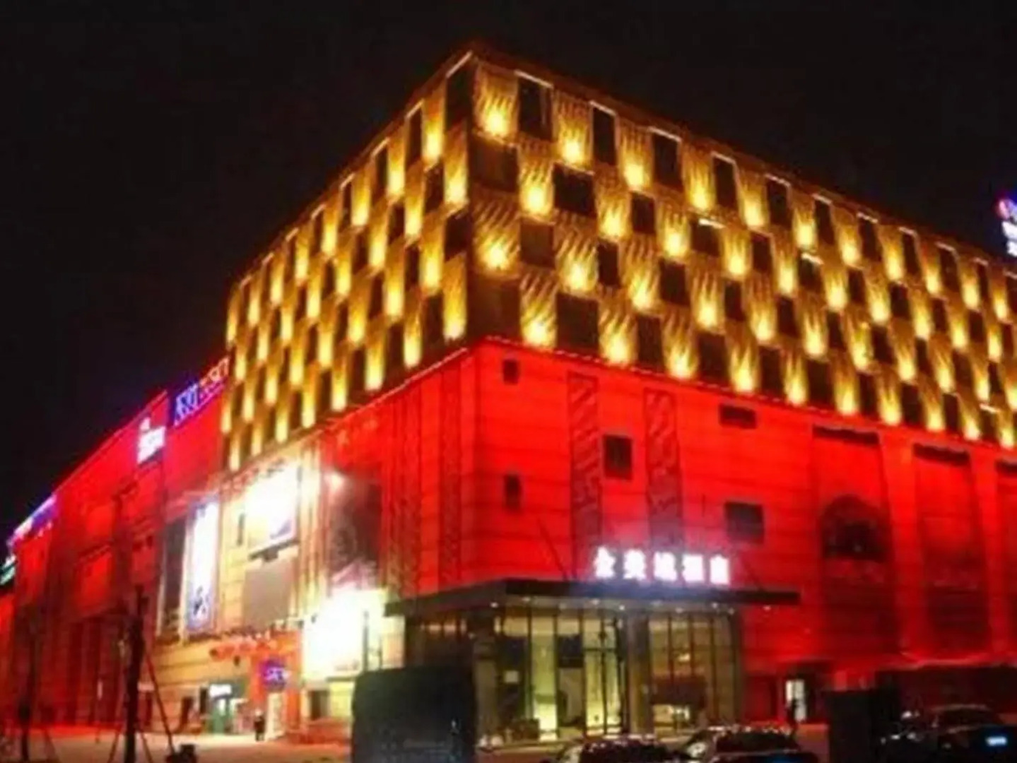 Kings Land Hotel Shunde
