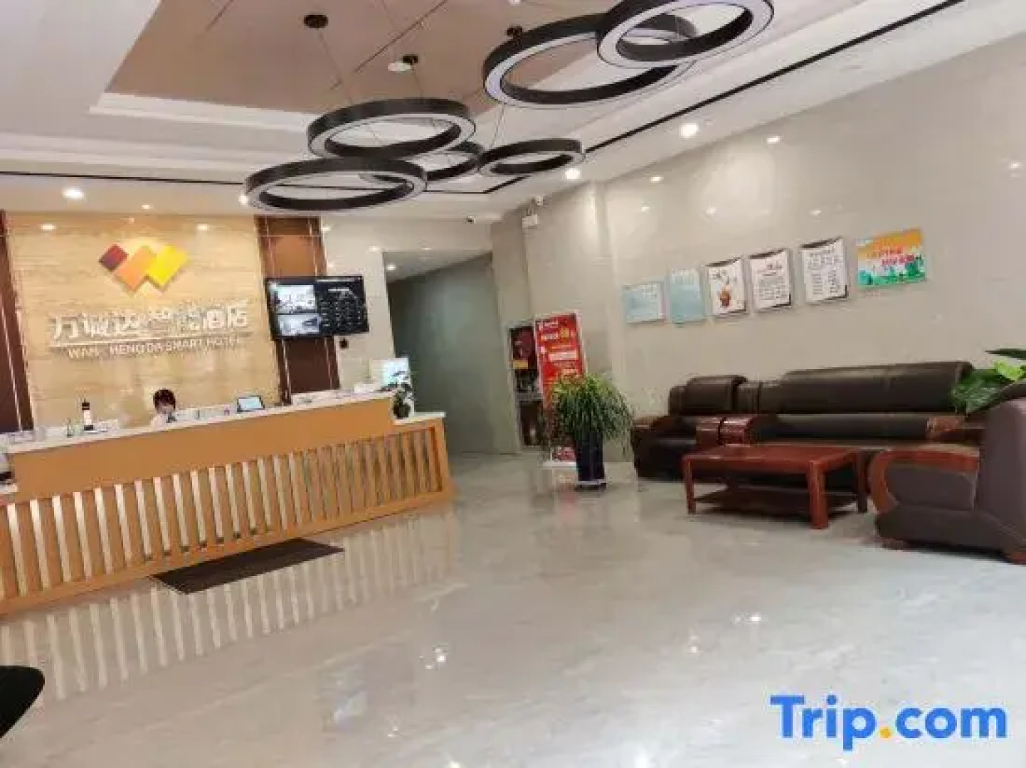 Wanchengda Smart Hotel