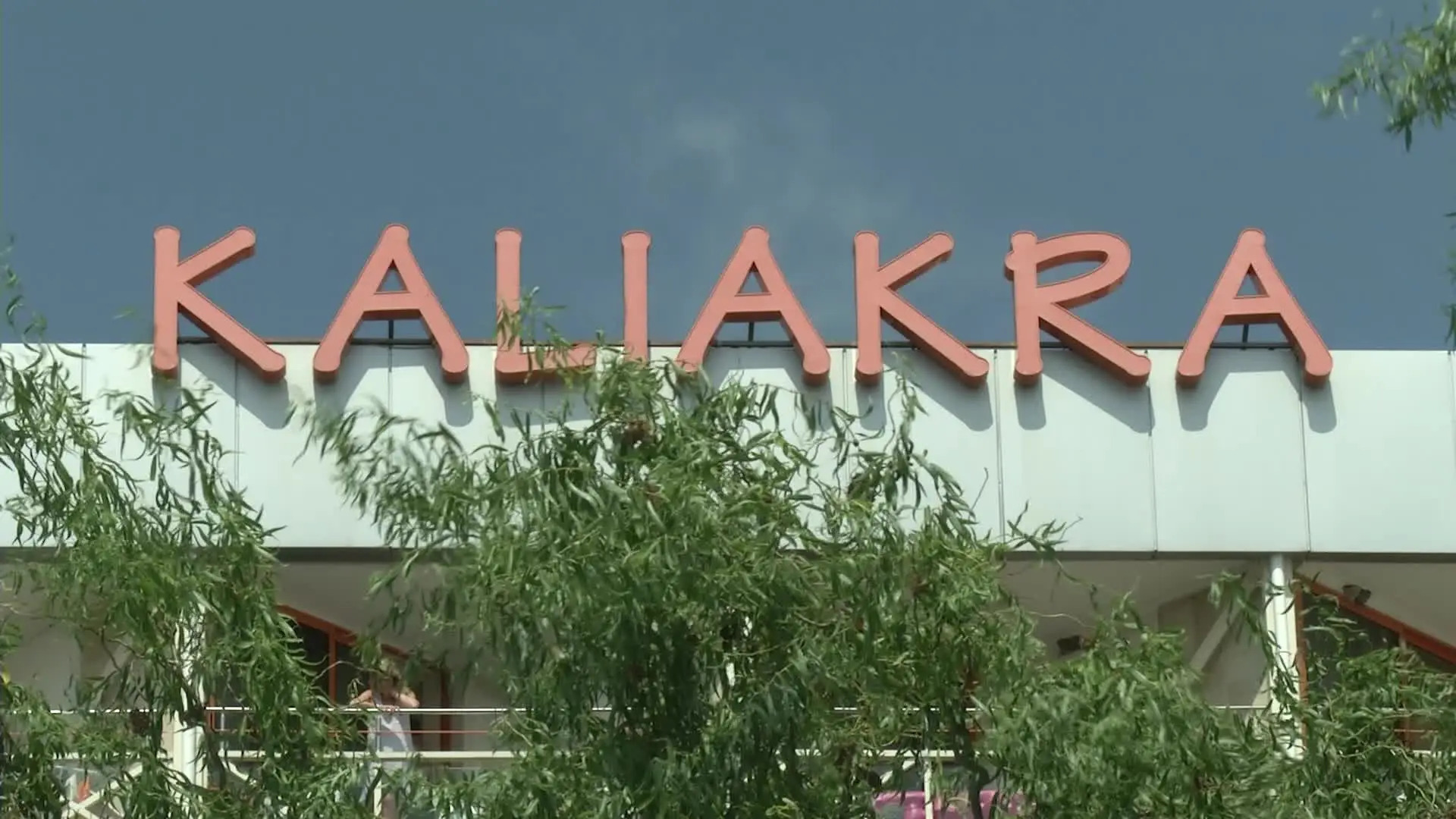 Hotel Kaliakra Beach - Ultra All Inclusive