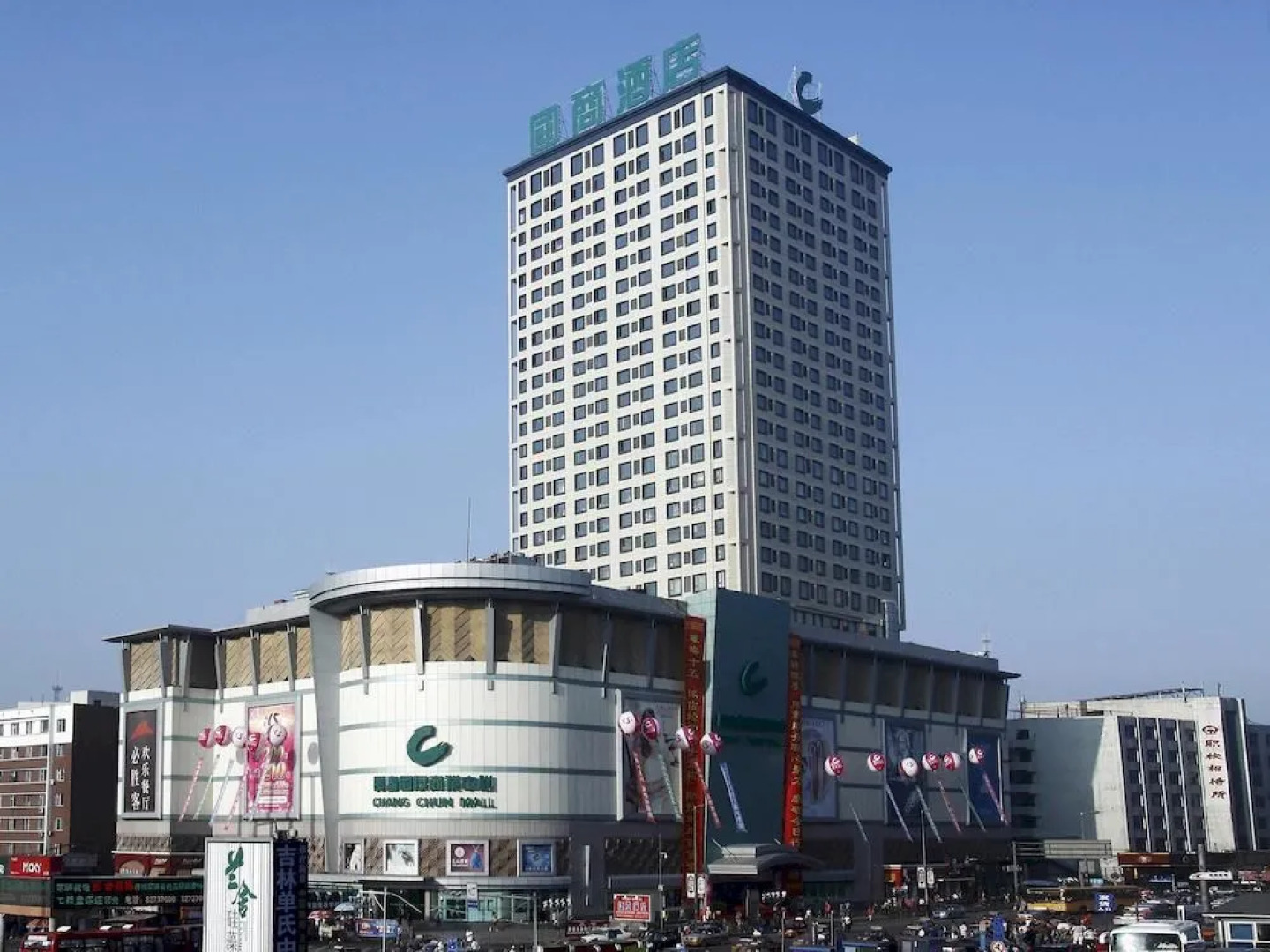 Meihao Hotel