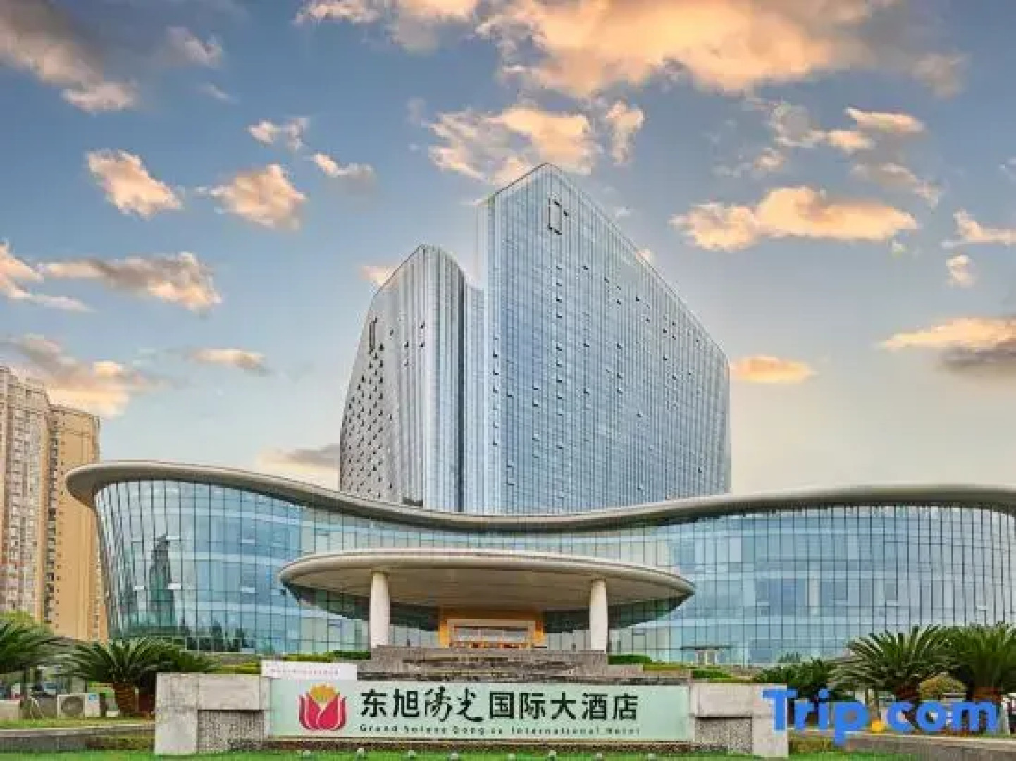 Suining Dongxu Sunshine International Hotel