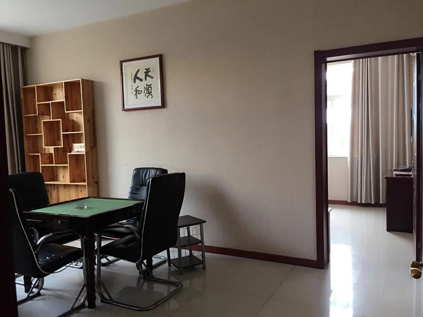 Mingju Business Hotel