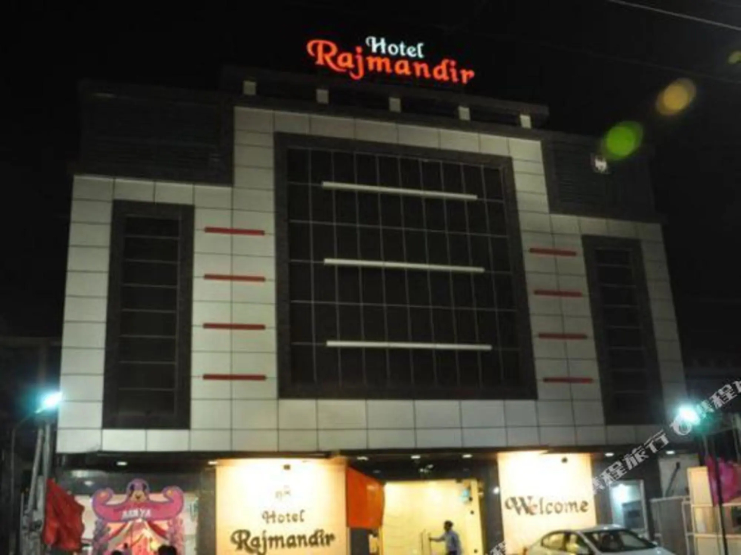 OYO 1922 Hotel Rajmandir