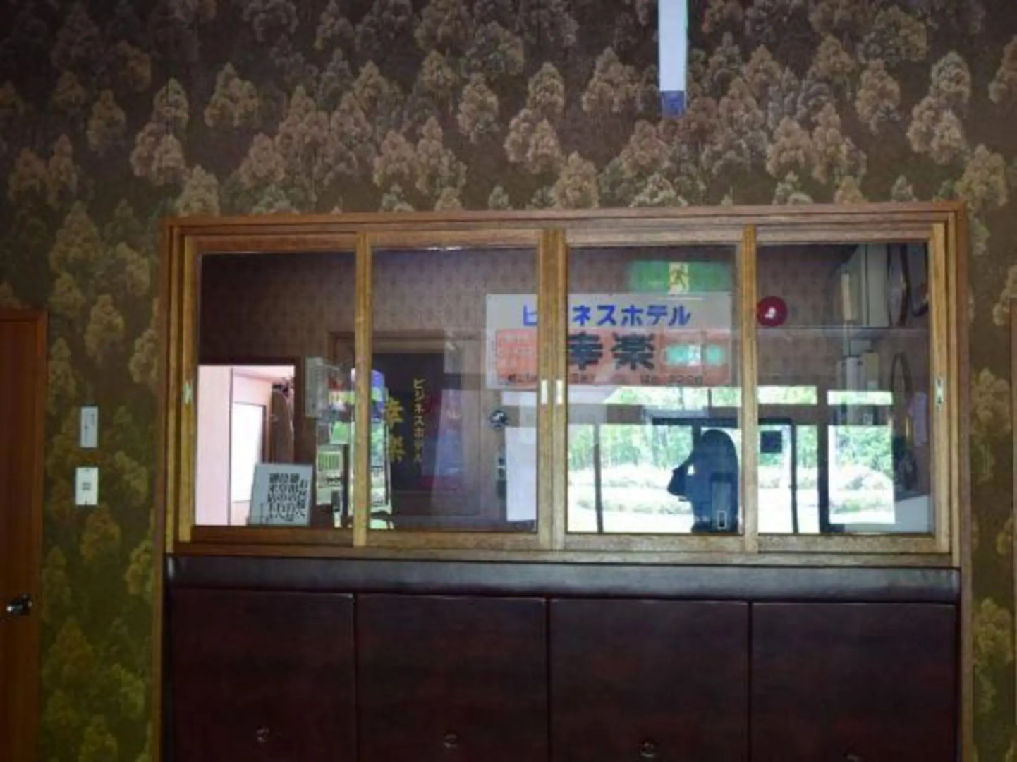 Business Hotel Koraku