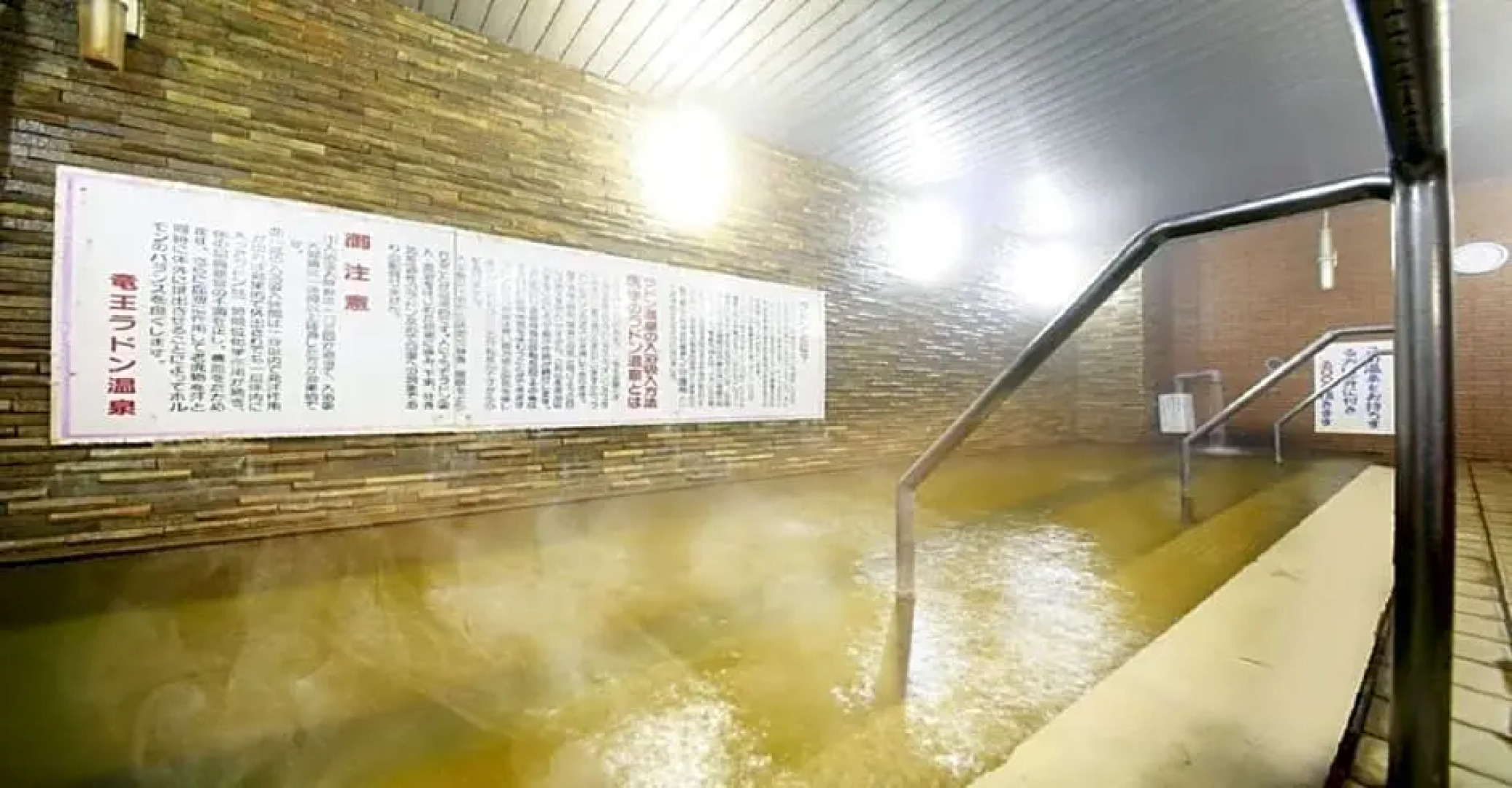 Yu-topia / Vacation STAY 8765