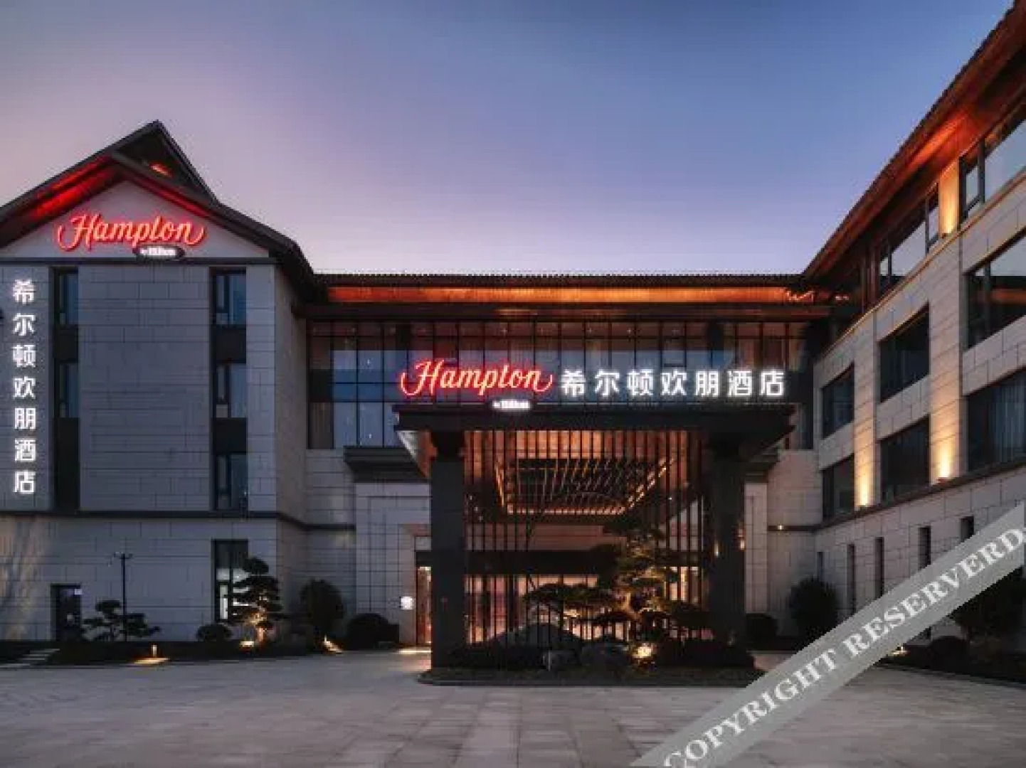 Hampton by Hilton Wuzhen