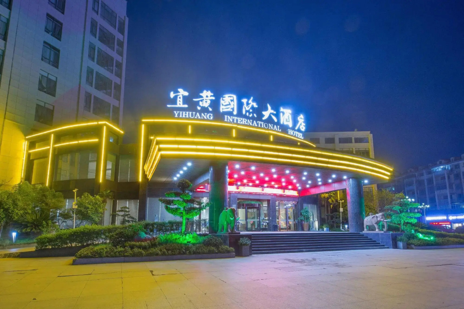Yihuang International Hotel