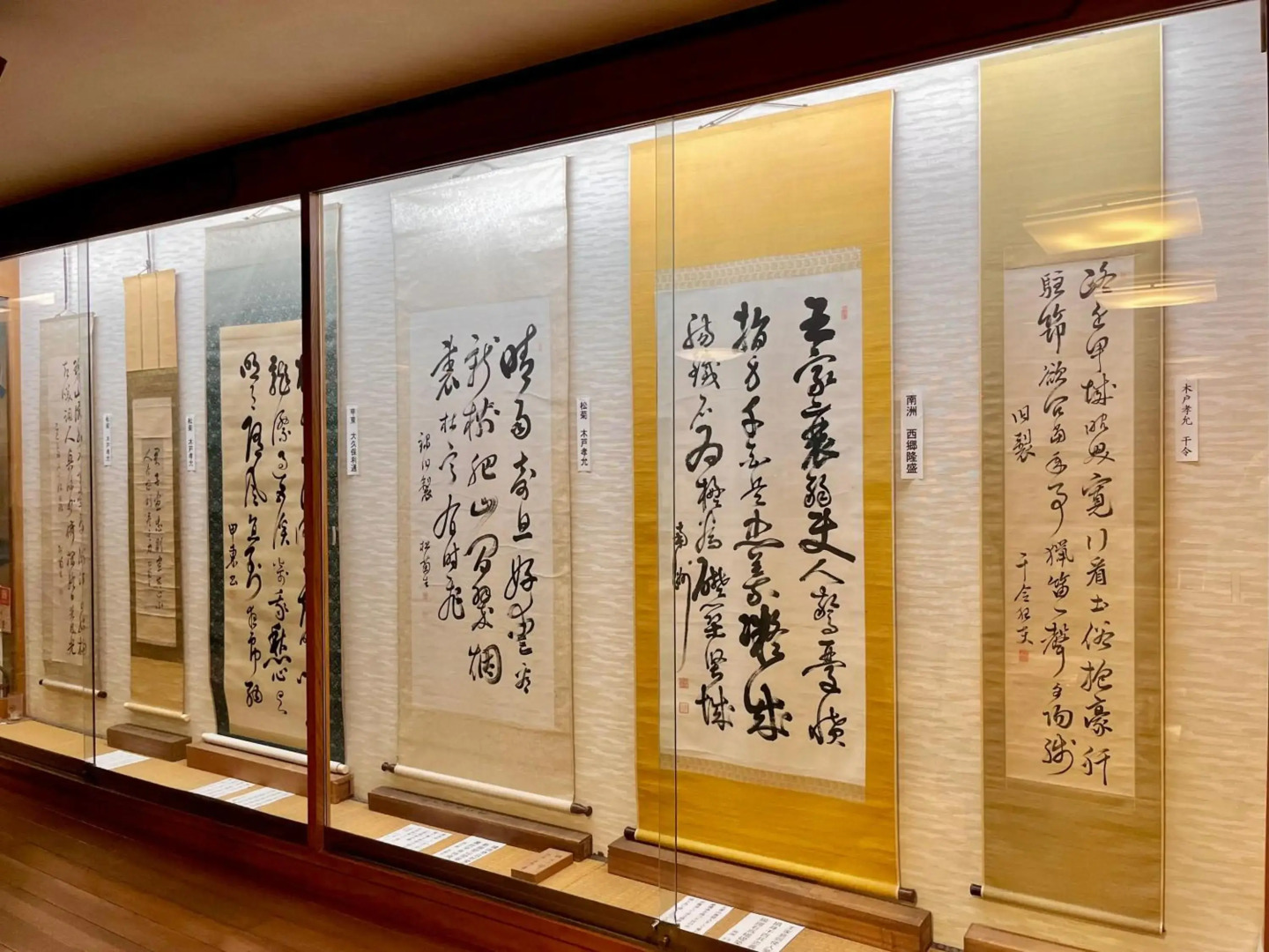 Tsutaya Ryokan