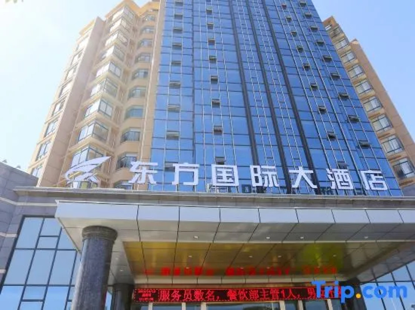 Dongfang International Hotel