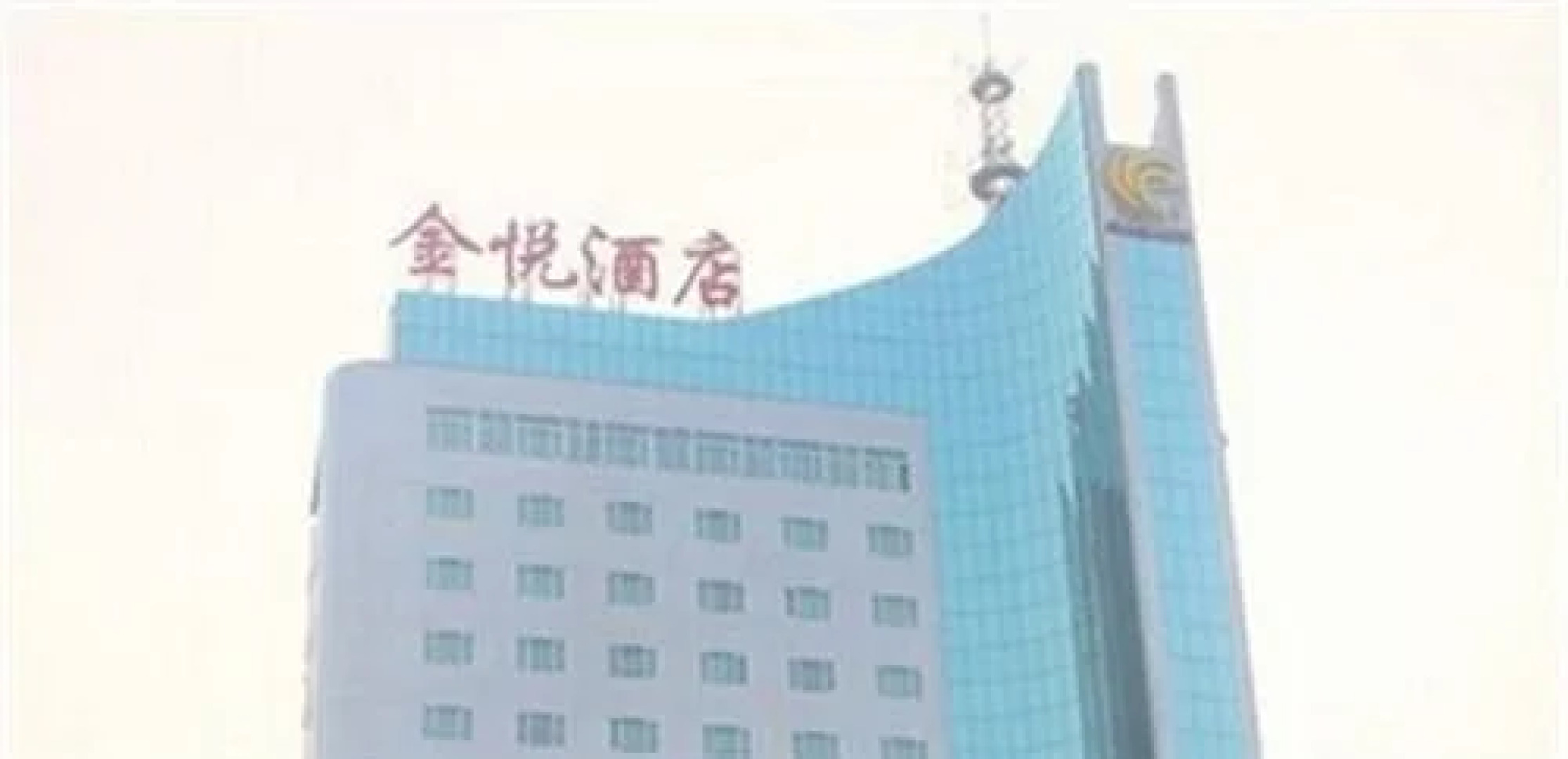 Jinyue Hotel - Zhumadian