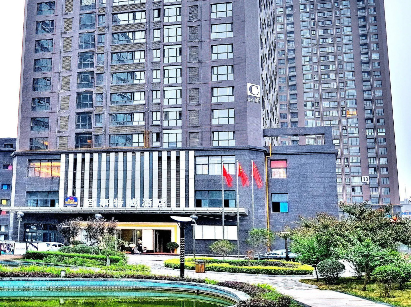 Best Western Xian Bestway Hotel