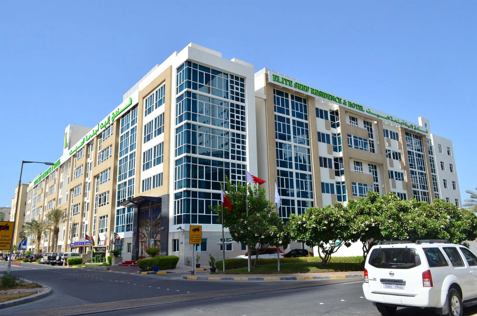 Elite Seef Residence & Hotel