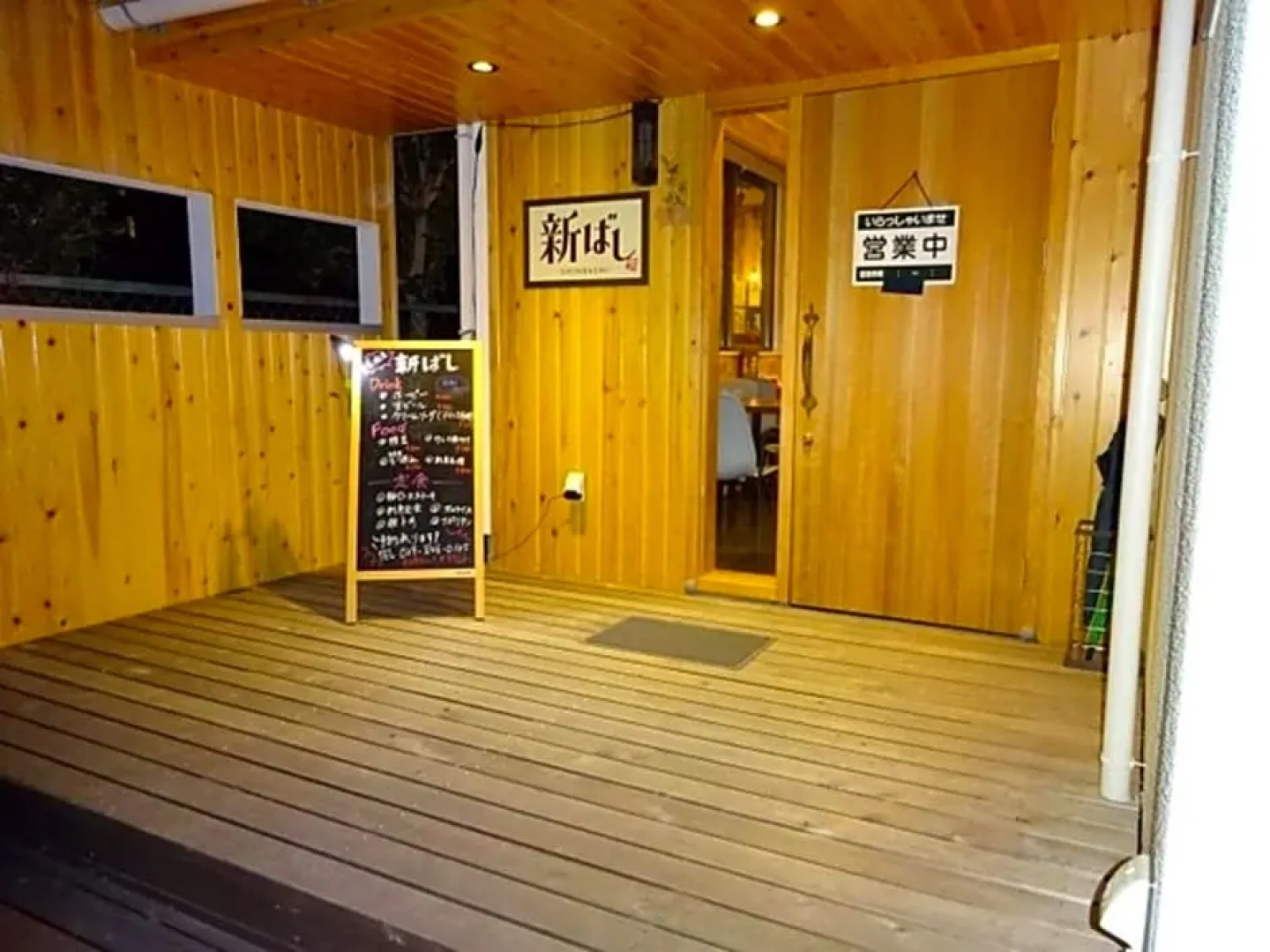 Plaza Arakawaoki - Vacation STAY 24692v