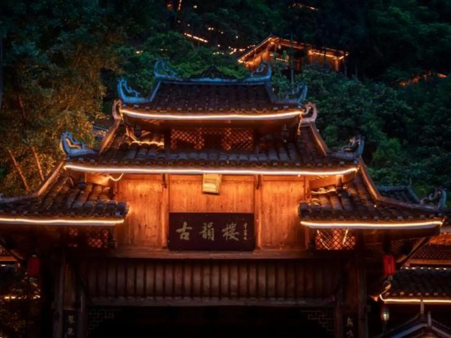 Guyun Langqiao Holiday Hotel