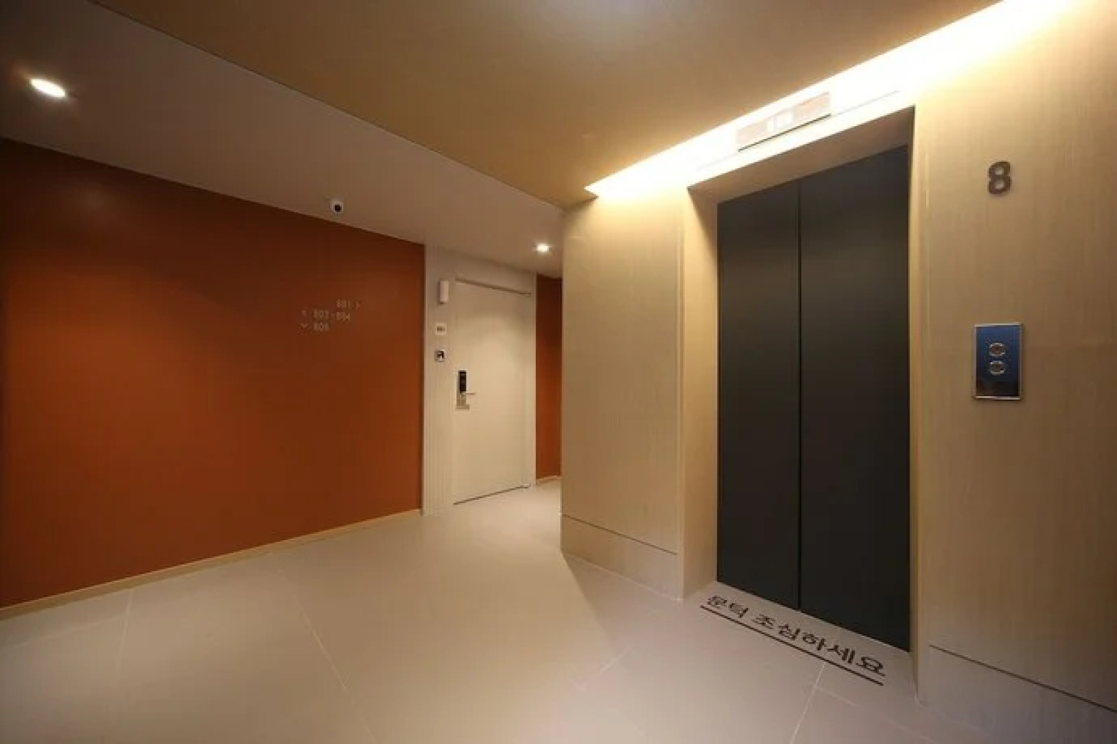 Mercure Perpignan Nord