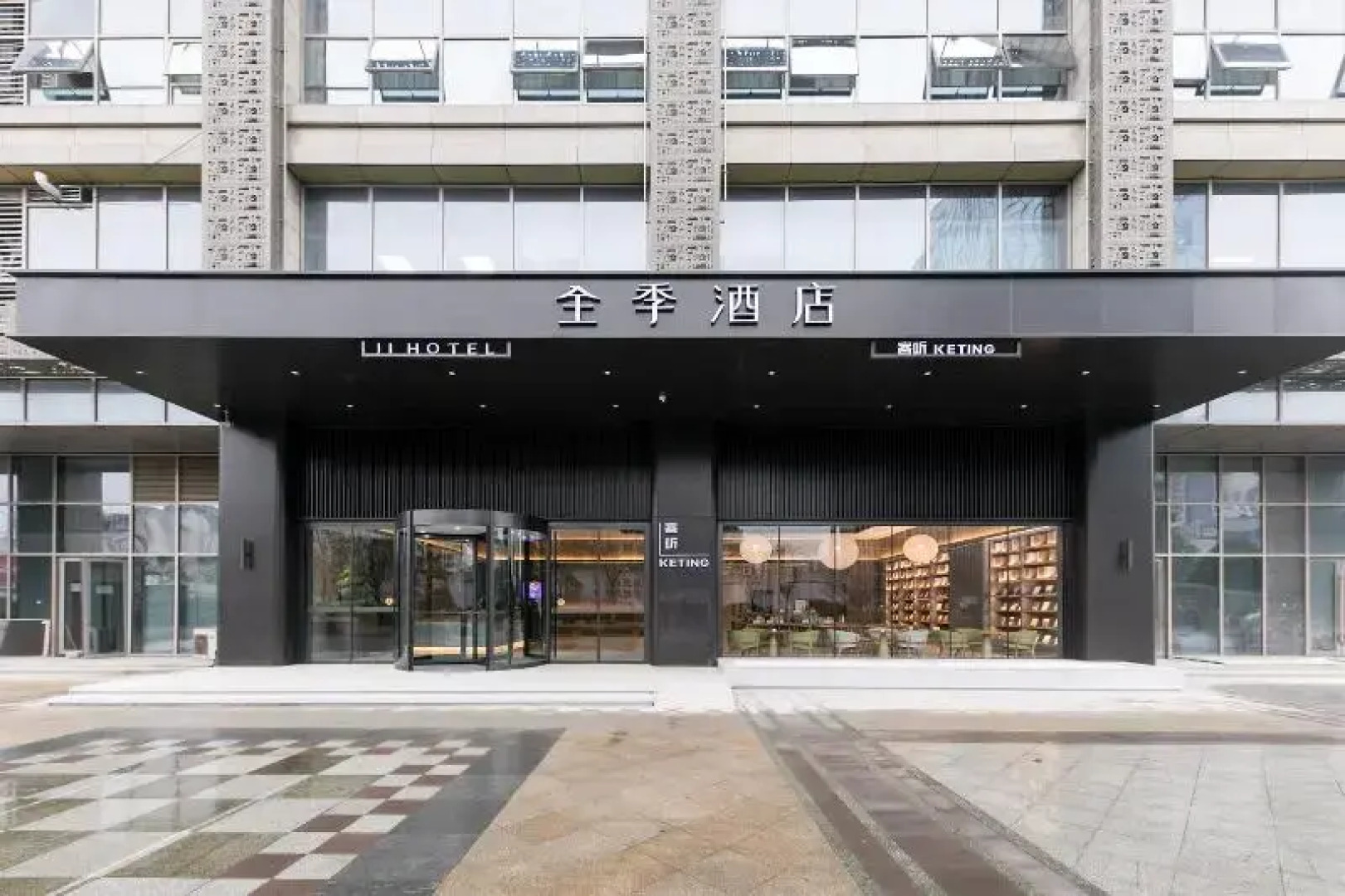 Zhenjiang Jiaofu Hotel