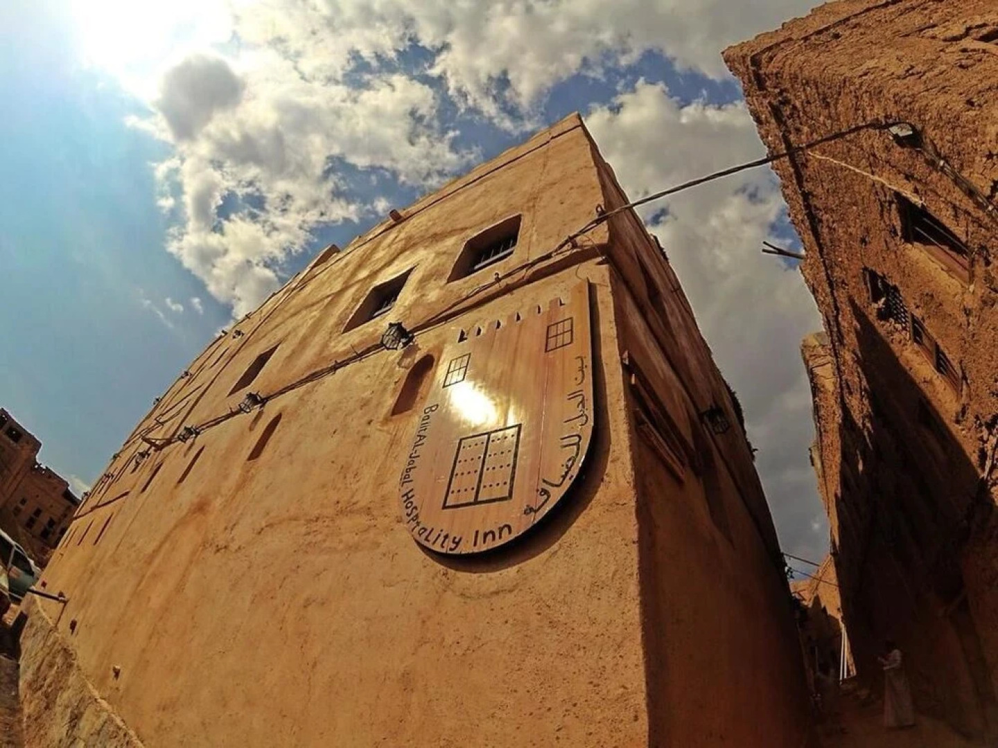 Bait Aljabal Hospitality Inn