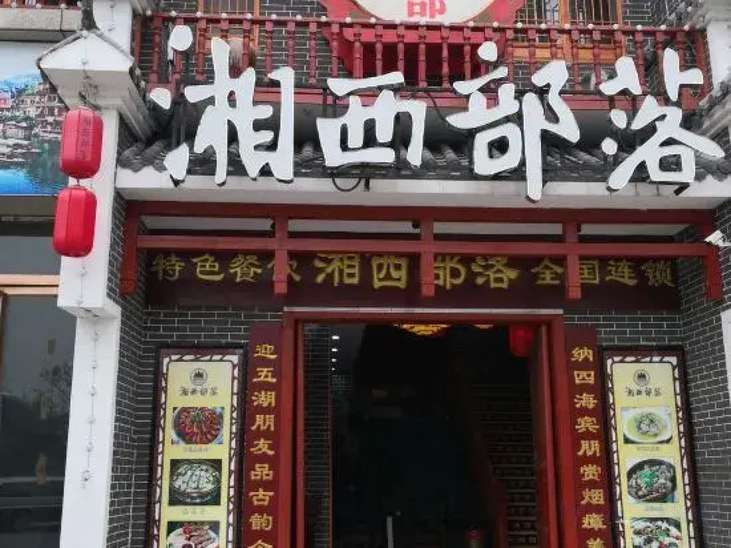 Vienna Hotel (Hong'an)