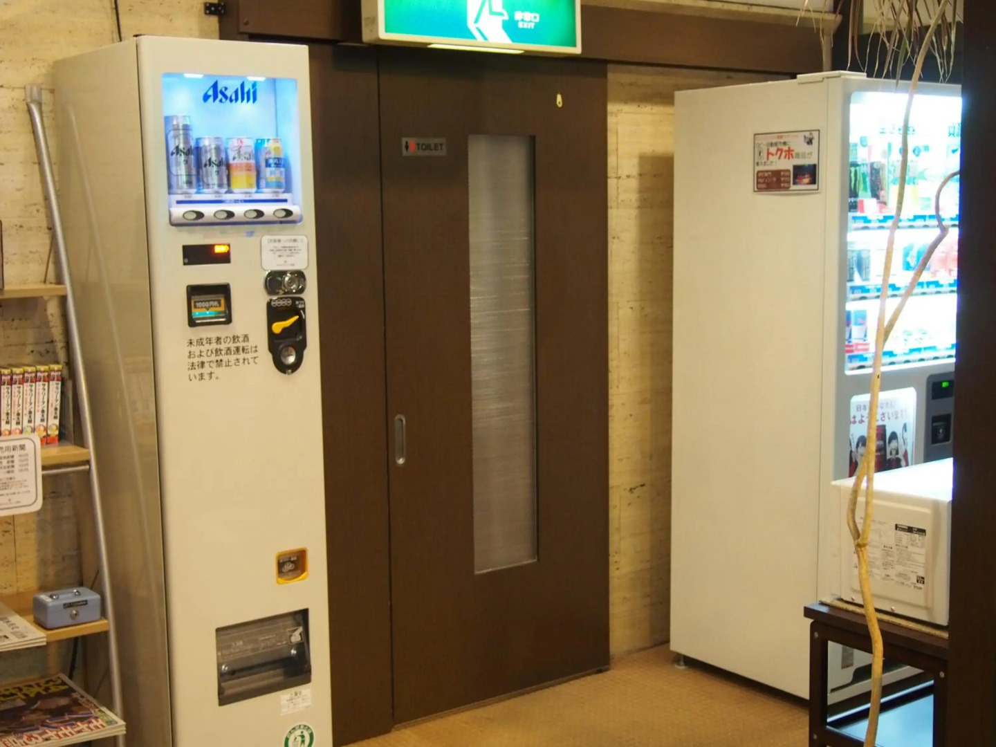 Hotel Sunroute Fukushima