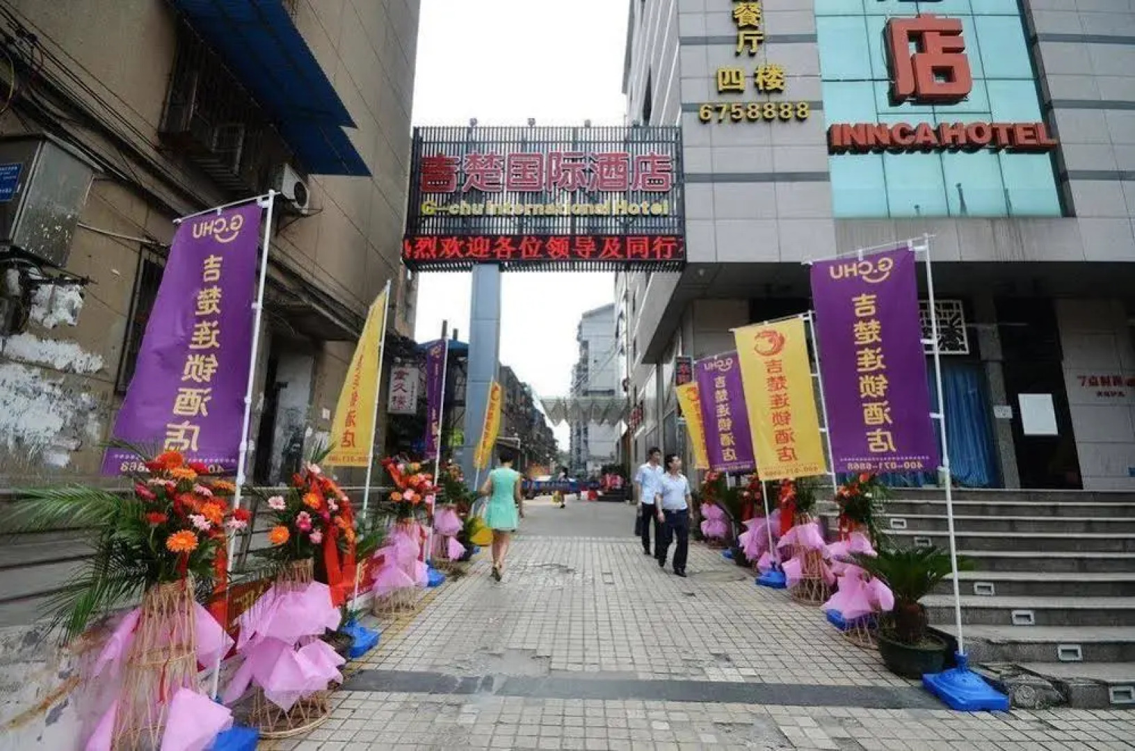 G.chu International Hotel Yichang Yingjia Branch