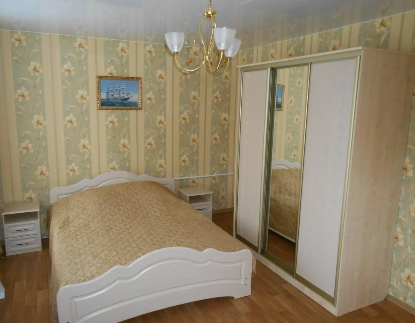 Арина