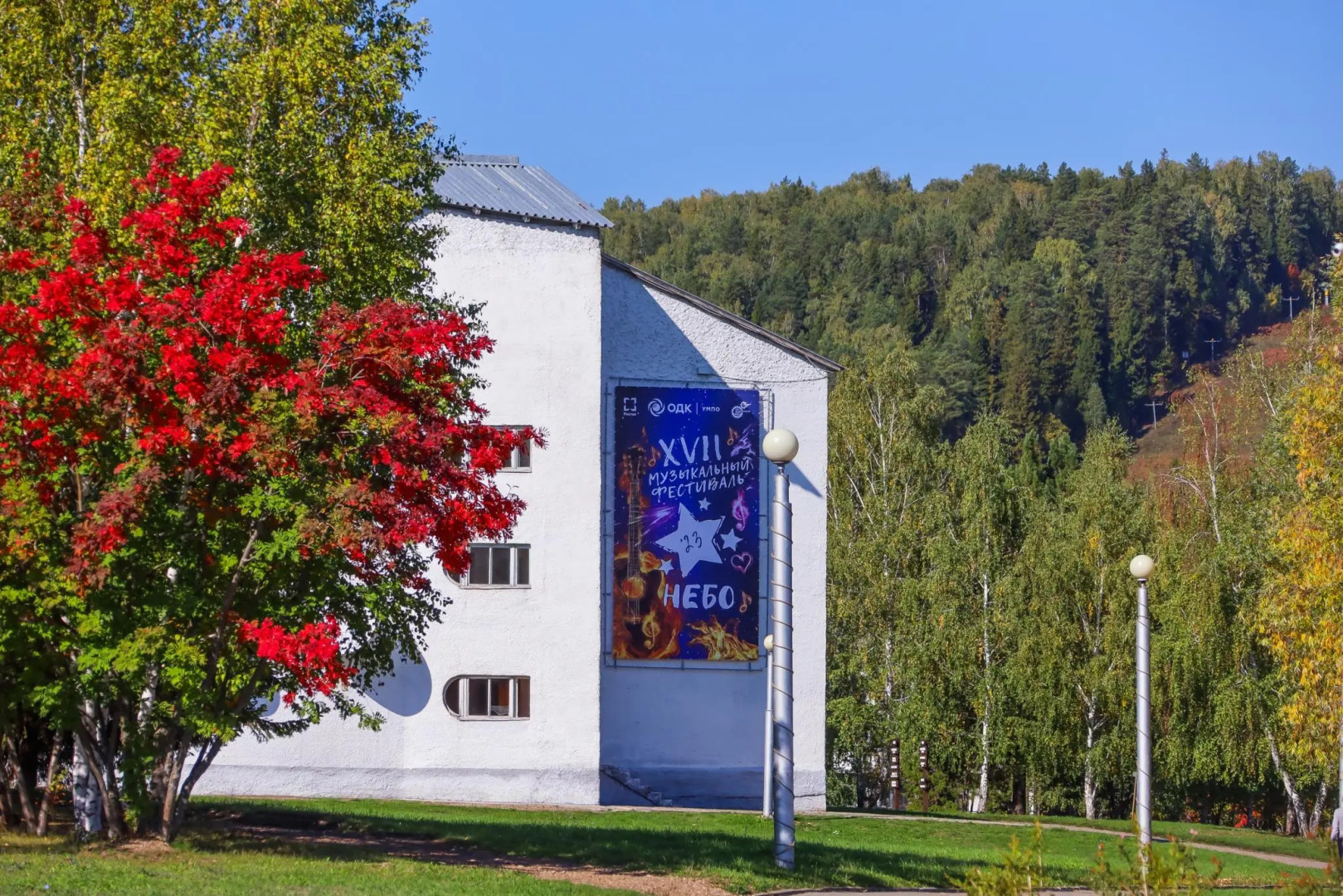 Zvezdny (Bashkiriya)