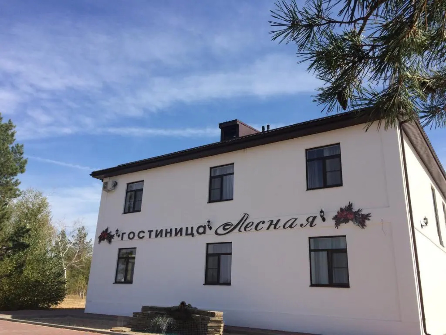 Гостиница Лесная 