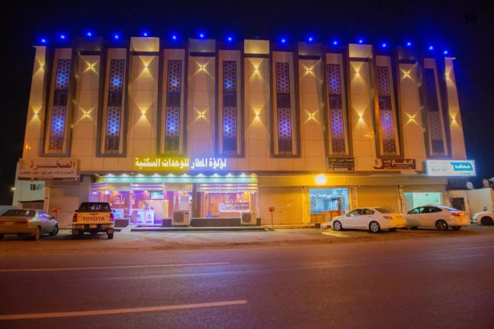 Loluat Al Matar Furnished Units