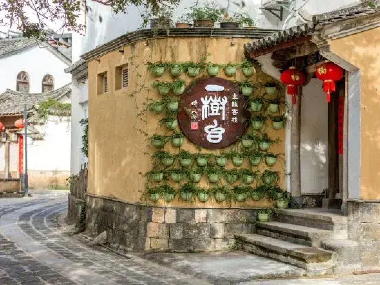 Heshun Maohong Shanju Inn