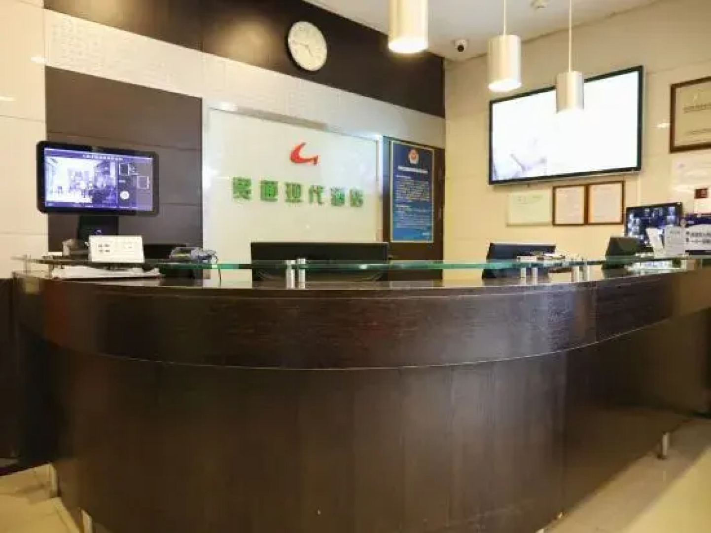 Guantong Modern Hotel (Beijing Qianmen)